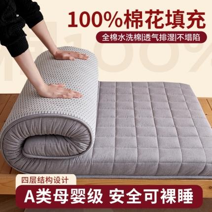 91家纺网 家纺一手货源 找家纺 （总）2025新款A类色织全棉水洗棉棉花学生床垫