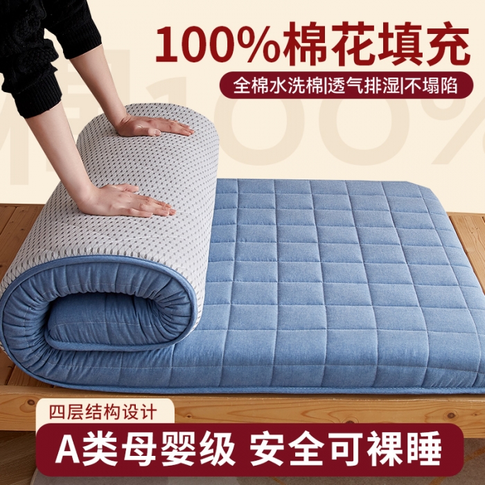 91家纺网 家纺一手货源 找家纺 （总）2025新款A类色织全棉水洗棉棉花学生床垫