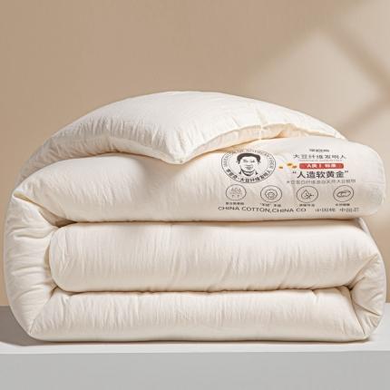 91家纺网 家纺一手货源 找家纺 （总）恒科家纺 2025新款李官奇大豆纤维被官方正品授权 保真卖的安心更放心