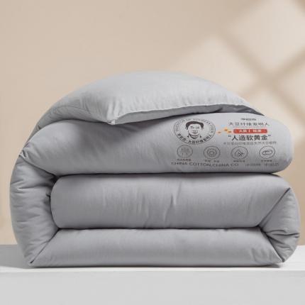 91家纺网 家纺一手货源 找家纺 （总）恒科家纺 2025新款李官奇大豆纤维被官方正品授权 保真卖的安心更放心