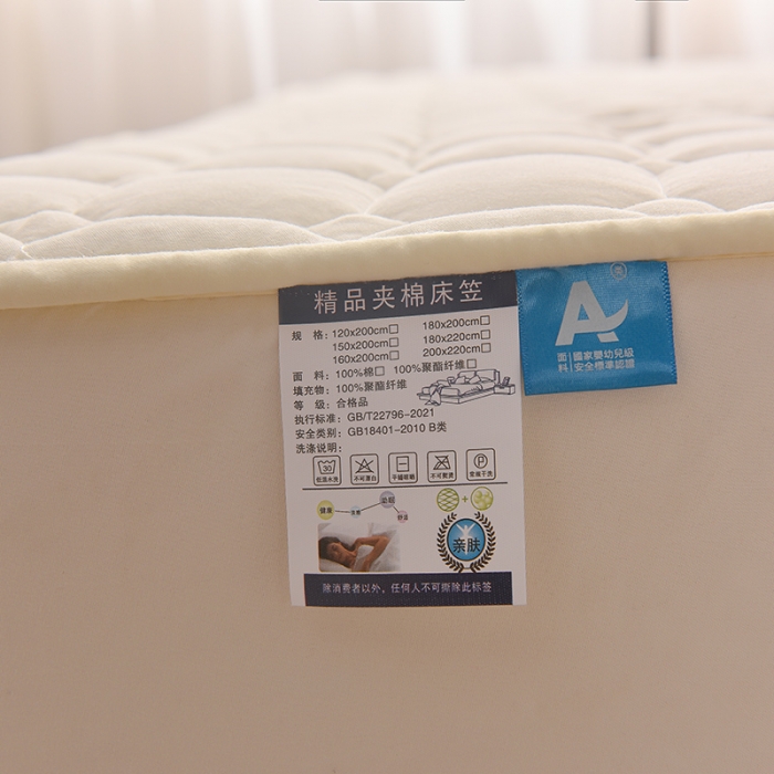 91家纺网 家纺一手货源 找家纺 富威堡家纺 2023新款原棉H标刺绣棉花床笠 刺绣-米白