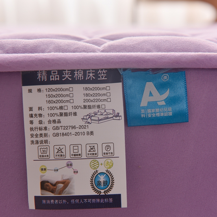 91家纺网 家纺一手货源 找家纺 富威堡家纺 2023新款原棉H标刺绣棉花床笠 刺绣-紫