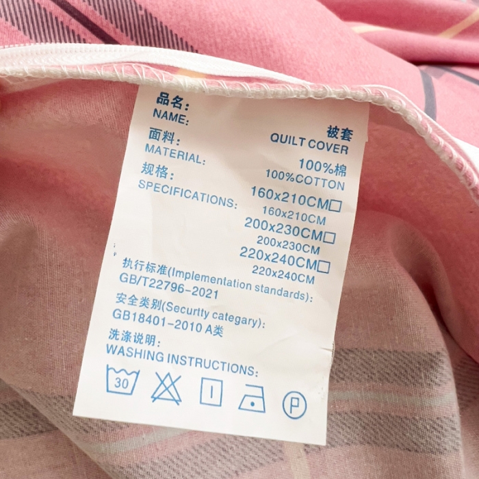 91家纺网 家纺一手货源 找家纺 品乐家纺 2023新款全棉喷气磨毛印花四件套 格鲁尼-粉