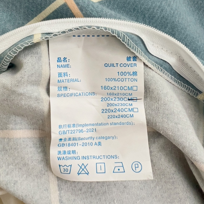 91家纺网 家纺一手货源 找家纺 品乐家纺 2023新款全棉喷气磨毛印花四件套 夏洛特-绿