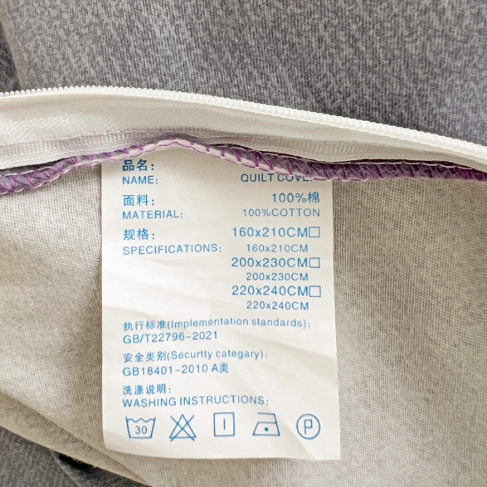 91家纺网 家纺一手货源 找家纺 品乐家纺 2023新款全棉喷气磨毛印花单被套 满天星-灰