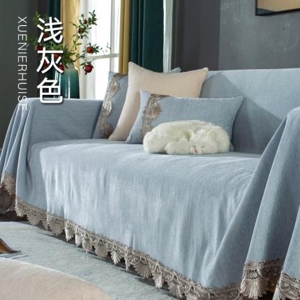 大梧纺织 2023新款雪尼尔镂空边纯色沙发巾 浅灰色