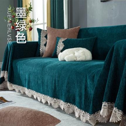 大梧纺织 2023新款雪尼尔镂空边纯色沙发巾 墨绿色