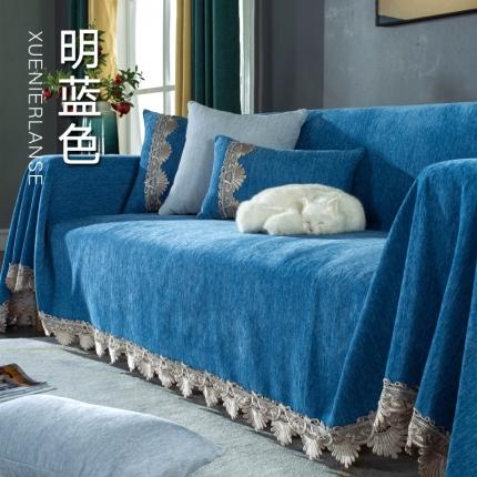 大梧纺织 2023新款雪尼尔镂空边纯色沙发巾 明蓝色