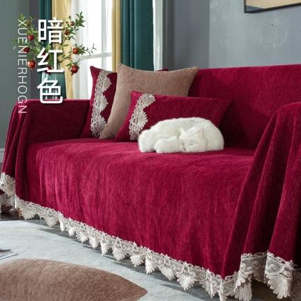大梧纺织 2023新款雪尼尔镂空边纯色沙发巾 暗红色