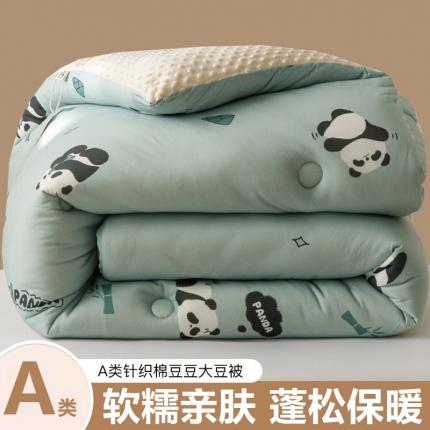 优被业 2023新款印花针织棉豆豆被冬被 熊猫