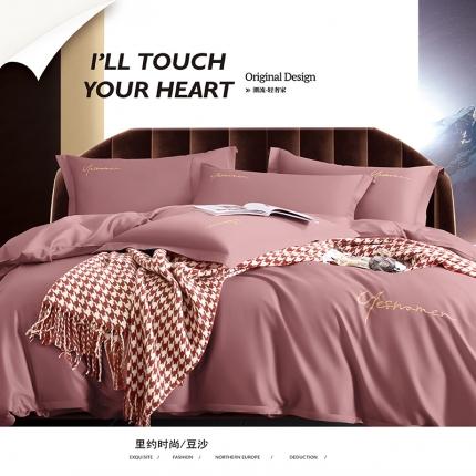 91家纺网 家纺一手货源 找家纺 （总）顾家家居 2023新款60支长绒棉字母绣四件套