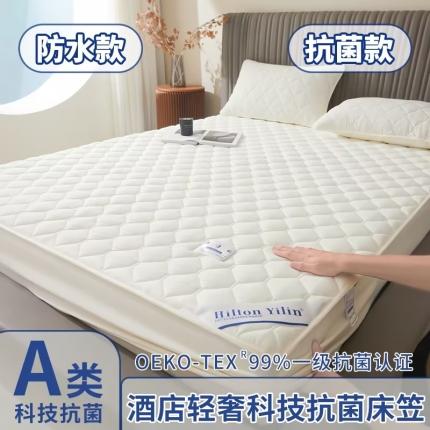 云尚床笠 2023新款原棉酒店风防水抗菌夹棉床笠 米白（抗菌款）