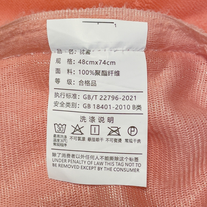 91家纺网 家纺一手货源 找家纺 绒世界 2024新款加厚牛奶绒纯色优雅四件套 优雅-橙色