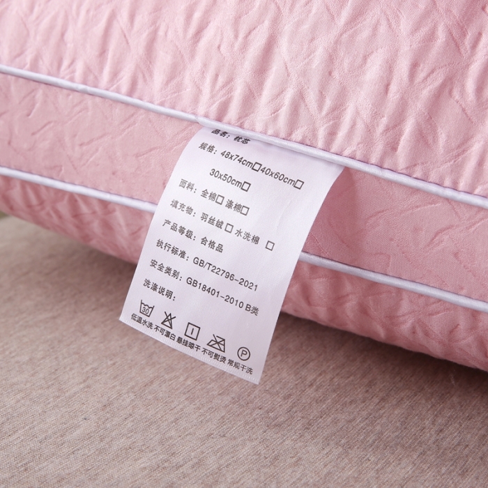 91家纺网 家纺一手货源 找家纺 总 爱来伊 软枕