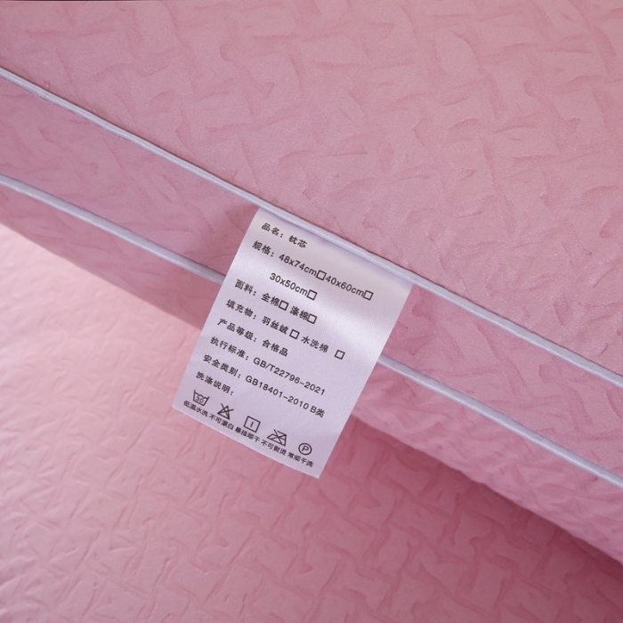 91家纺网 家纺一手货源 找家纺 爱来伊 软枕 粉色