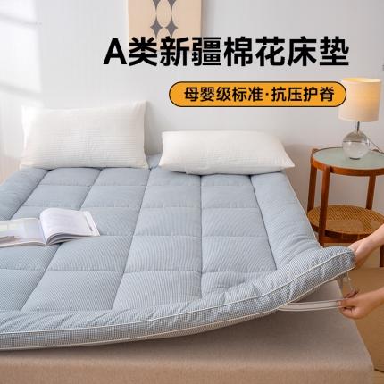 魅图2023新款新疆棉花床垫学生宿舍床褥子垫被软垫棉絮垫子 小格-蓝
