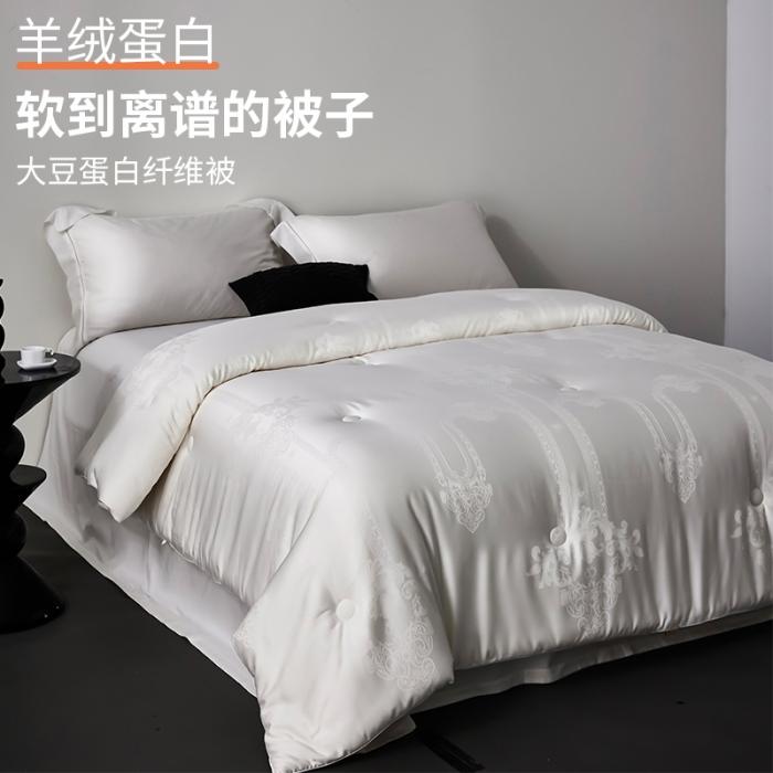 91家纺网 家纺一手货源 找家纺 2024新款51大豆羊绒被芯春秋被天丝棉大豆纤维被子加厚羊毛冬被 富丽堂皇白色