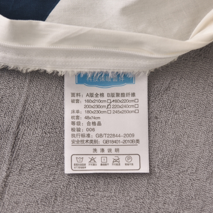 91家纺网 家纺一手货源 找家纺 琪琪阁 2023新款A棉B绒棉加绒牛奶绒四件套单被套 爱尔威