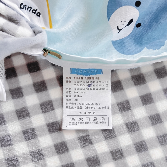 91家纺网 家纺一手货源 找家纺 琪琪阁 2023新款A棉B绒棉加绒牛奶绒四件套单被套 安迪小熊