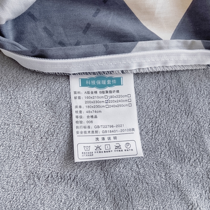 91家纺网 家纺一手货源 找家纺 琪琪阁 2023新款A棉B绒棉加绒牛奶绒四件套单被套 格韵空间