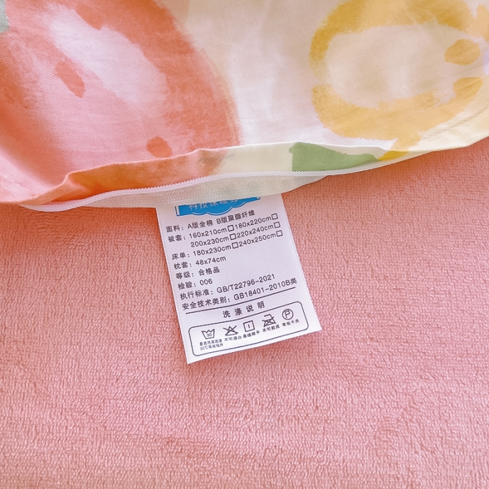 91家纺网 家纺一手货源 找家纺 琪琪阁 2023新款A棉B绒棉加绒牛奶绒四件套单被套 笑脸草莓