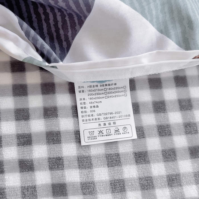 91家纺网 家纺一手货源 找家纺 琪琪阁 2023新款A棉B绒棉加绒牛奶绒四件套单被套 幸运熊