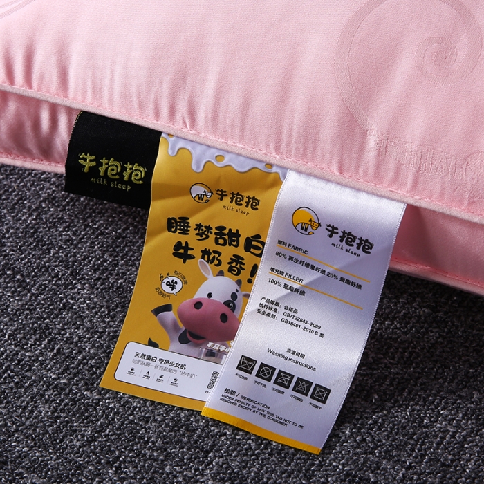 91家纺网 家纺一手货源 找家纺 2023新款牛奶枕头枕芯 牛奶丝立体粉