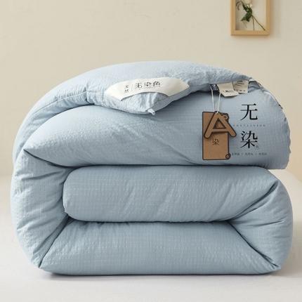 91家纺网 家纺一手货源 找家纺 创优2025新款无染被子被芯春秋被冬被直播批发 华夫格系列-蓝色