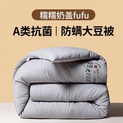 91家纺网 家纺一手货源 找家纺 创优家纺 创优2025新品原棉被子被芯冬被春秋被直播爆款批发灰色