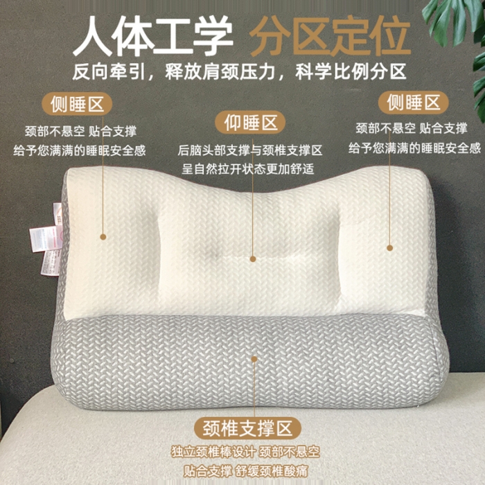 91家纺网 家纺一手货源 找家纺 （总）唯爱品 2026新款针织反牵引枕枕头枕芯 酒店枕护颈枕 记忆枕源头工厂  