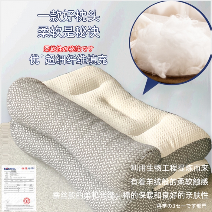 91家纺网 家纺一手货源 找家纺 （总）唯爱品 2026新款针织反牵引枕枕头枕芯 酒店枕护颈枕 记忆枕源头工厂  