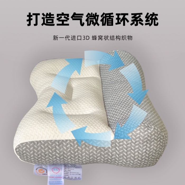 91家纺网 家纺一手货源 找家纺 （总）唯爱品 2026新款针织反牵引枕枕头枕芯 酒店枕护颈枕 记忆枕源头工厂  