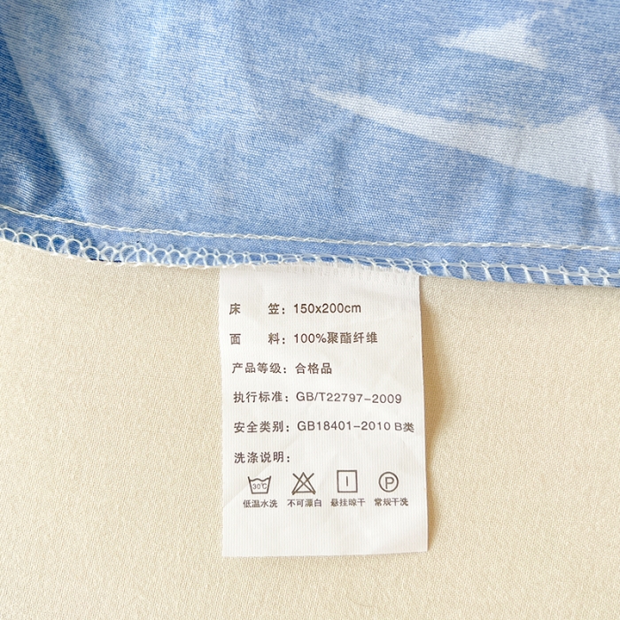 91家纺网 家纺一手货源 找家纺 卡斯诺 2023新款简约亲肤印花芦荟棉单床笠 爱心熊