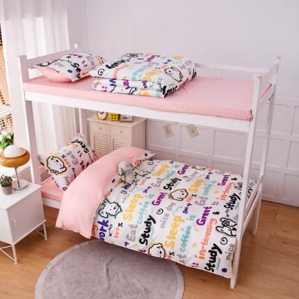 2023新款亲肤棉美棉芦荟棉三件套美棉（8月）学生宿舍床 泰酷啦