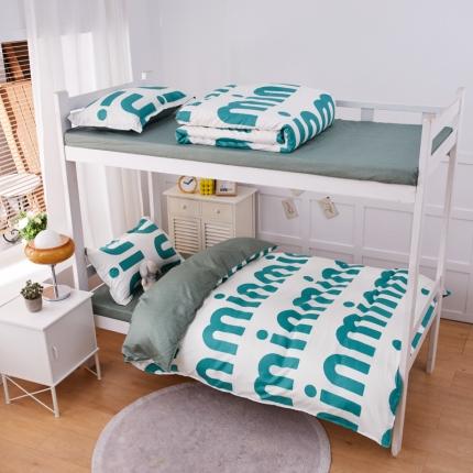 2023新款亲肤棉美棉芦荟棉三件套美棉（8月）学生宿舍床 潮流-绿