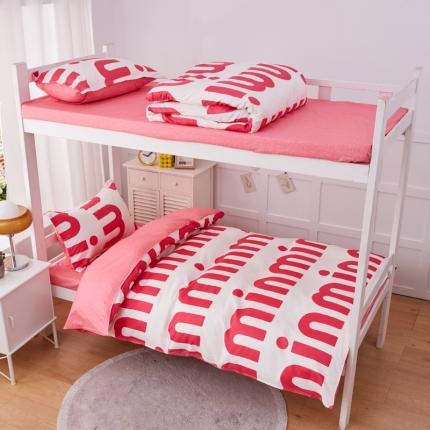 2023新款亲肤棉美棉芦荟棉三件套美棉（8月）学生宿舍床 潮流-粉