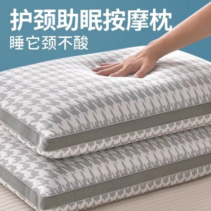 91家纺网 家纺一手货源 找家纺 （总）拾光枕芯 2023新款立体针织提花千鸟格定型护颈枕芯