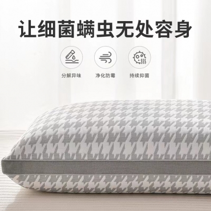 91家纺网 家纺一手货源 找家纺 （总）拾光枕芯 2023新款立体针织提花千鸟格定型护颈枕芯