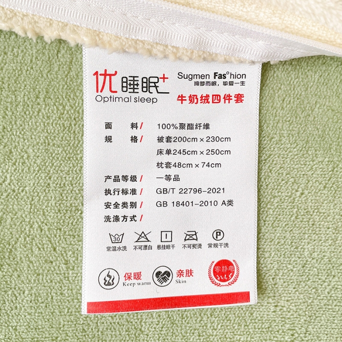 91家纺网 家纺一手货源 找家纺 畅畅家纺 2023新款活性印花小清新AB版加厚高克重法莱绒牛奶绒四件套 幸运恐龙