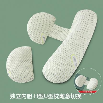 居易简 2025新款孕妇枕孕妇枕头护腰侧睡枕侧卧枕多功能 75*100cm/只H型U型两用款