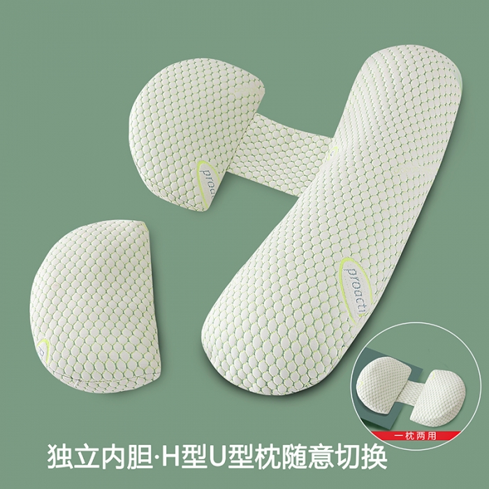 91家纺网 家纺一手货源 找家纺 居易简 2025新款孕妇枕孕妇枕头护腰侧睡枕侧卧枕多功能 75*100cm/只H型U型两用款
