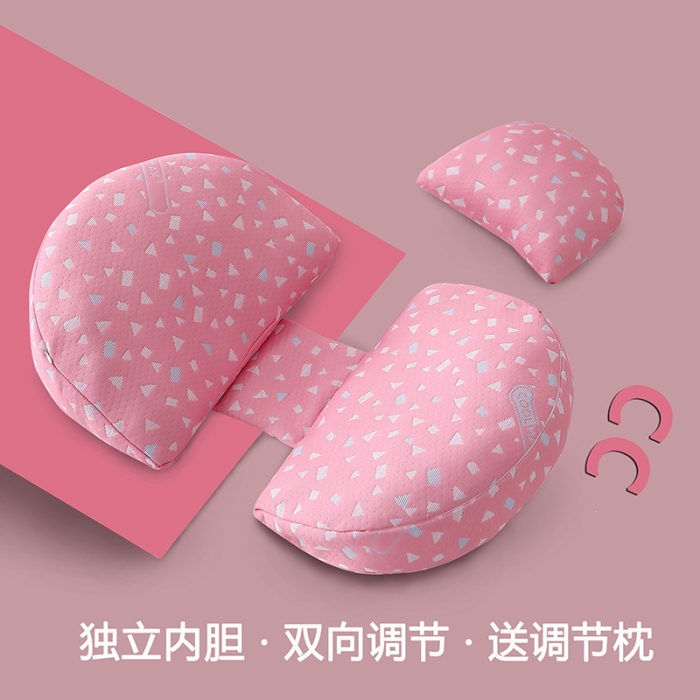 91家纺网 家纺一手货源 找家纺 居易简 2025年孕妇枕头护腰侧睡枕侧卧枕多功能 40*69cm/只竹纤维U型-粉色