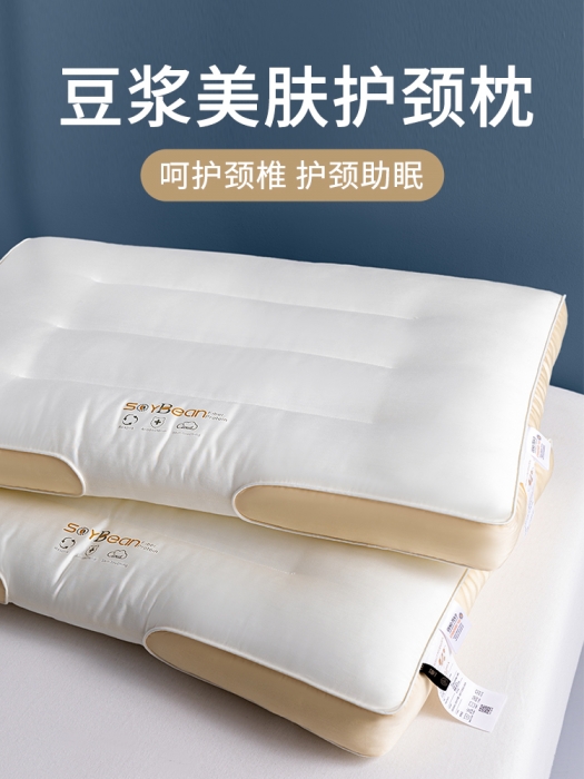 91家纺网 家纺一手货源 找家纺 （总）慕芯枕业 2023新款豆浆美肌枕枕头枕芯