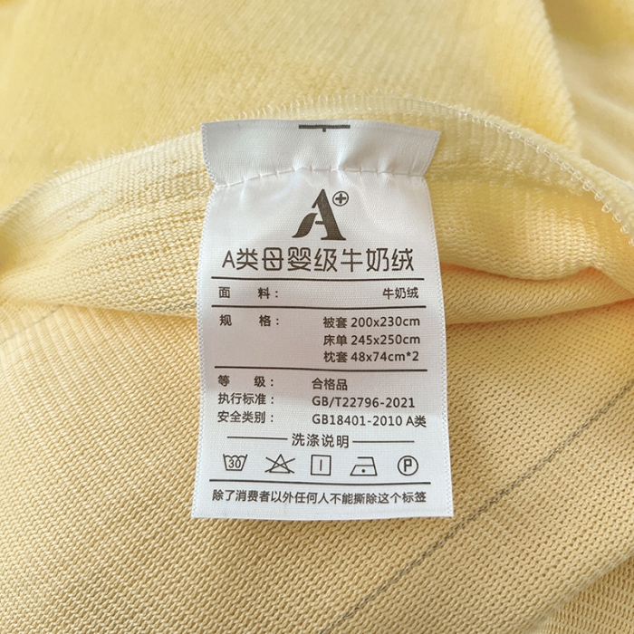 91家纺网 家纺一手货源 找家纺 宜家坊 ins风小红书博主推荐A类高克重纯色双拼牛奶绒四件套 炭烤起司
