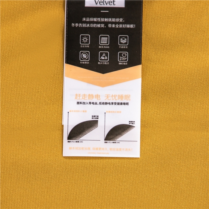 91家纺网 家纺一手货源 找家纺 宜家坊 2023新款高克重高奢云丝绒系列四件套 卡戴珊-兰