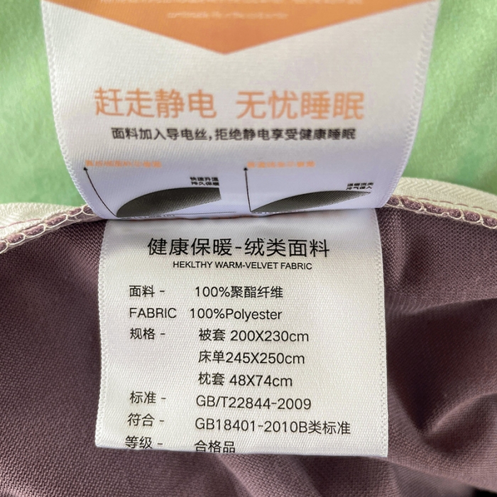 91家纺网 家纺一手货源 找家纺 宜家坊 2023新款高克重高奢云丝绒系列四件套 流金岁月-绿