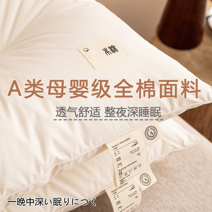 91家纺网 家纺一手货源 找家纺 （总）2026新款本棉轻柔枕+弹弹枕 48*74cm/只枕头枕芯 酒店枕护颈枕 记忆枕源头工厂  