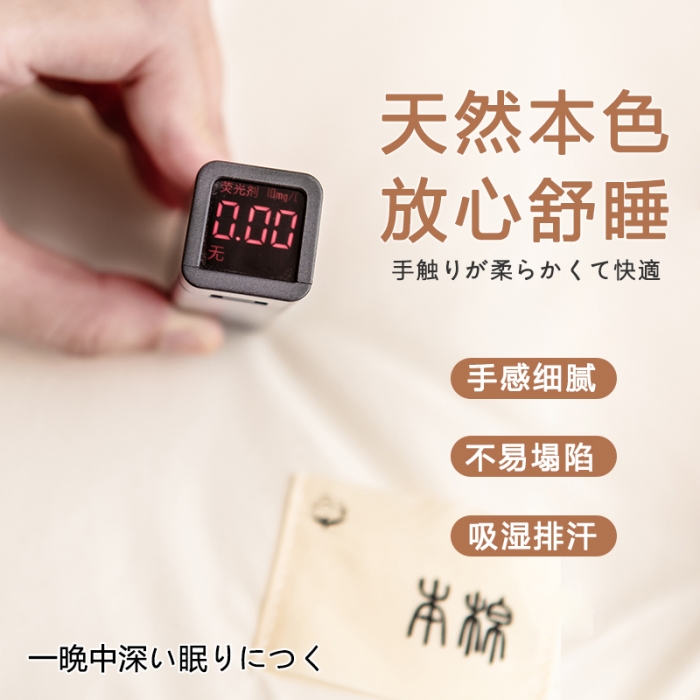 91家纺网 家纺一手货源 找家纺 （总）2026新款本棉轻柔枕+弹弹枕 48*74cm/只枕头枕芯 酒店枕护颈枕 记忆枕源头工厂  