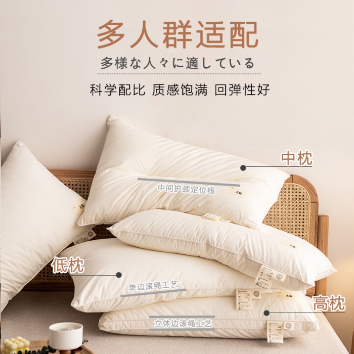 91家纺网 家纺一手货源 找家纺 （总）2026新款本棉轻柔枕+弹弹枕 48*74cm/只枕头枕芯 酒店枕护颈枕 记忆枕源头工厂  