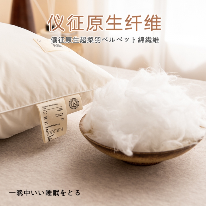 91家纺网 家纺一手货源 找家纺 （总）2026新款本棉轻柔枕+弹弹枕 48*74cm/只枕头枕芯 酒店枕护颈枕 记忆枕源头工厂  